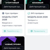фото от пользователя Виталий Лебедев в отзыве о Simple Money