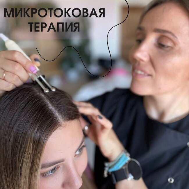 Beauty silhouette красноярск. Микротоковая терапия.