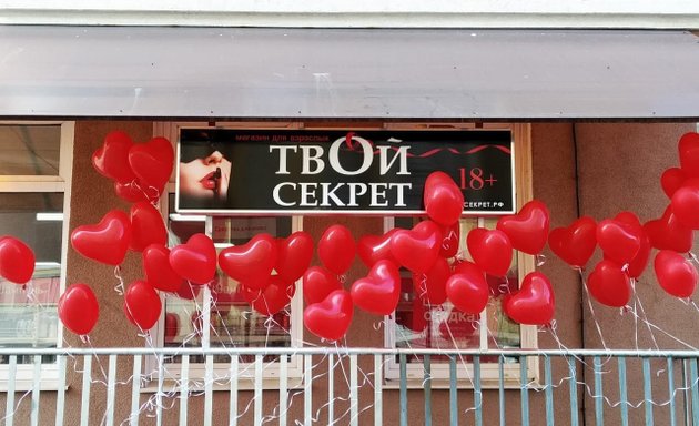 Способы доставки секс-шопа LoveMag.ru в Самаре