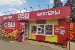 Кафе быстрого питания Самая Вкусная Шаурма, с рейтингом 2.5 - находится по адресу Орловская область, Мценск, улица Тургенева, 184 к1 