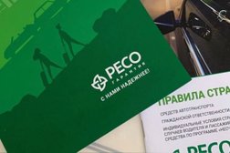 ПиК страхование, с рейтингом 4 - находится по адресу Краснодар, Солнечная улица, 57/1 