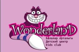 Центр раннего развития детей Wonderland, с рейтингом 5 - находится по адресу Алматы, микрорайон Кок-Тобе, улица Сагадата Нурмагамбетова, 138/2 