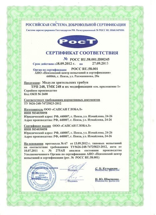 Фото Ню Пенза