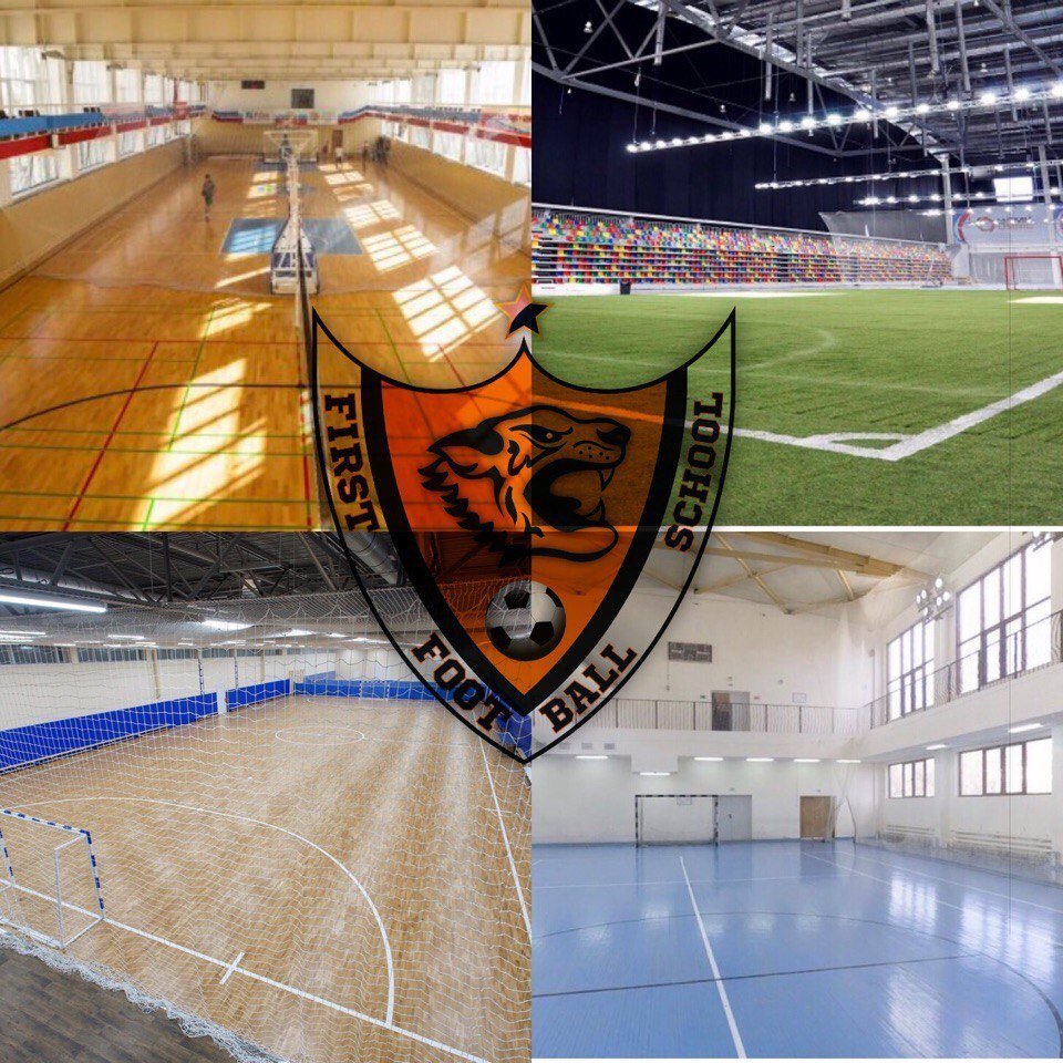 first football school