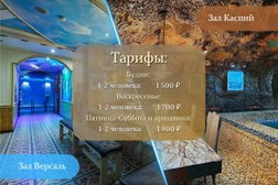 Сауна Гранд, с рейтингом 4.9 - находится по адресу Московская область, Королёв, Полевой проезд, 8А 