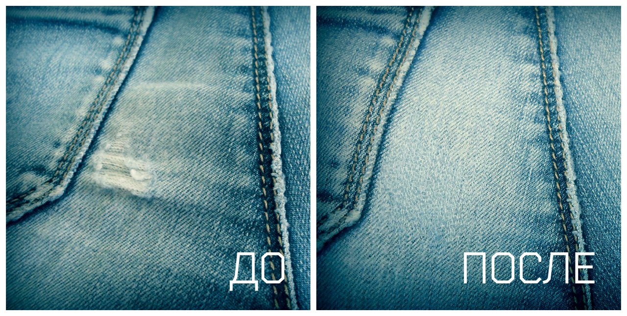Штуковка джинс фото до и после