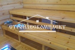 Производственно-строительная компания домов, кедровых квадро-бань и каркасных бань Стройлескомплект, с рейтингом 1.8 - находится по адресу Тюмень, Еловая, 5 
