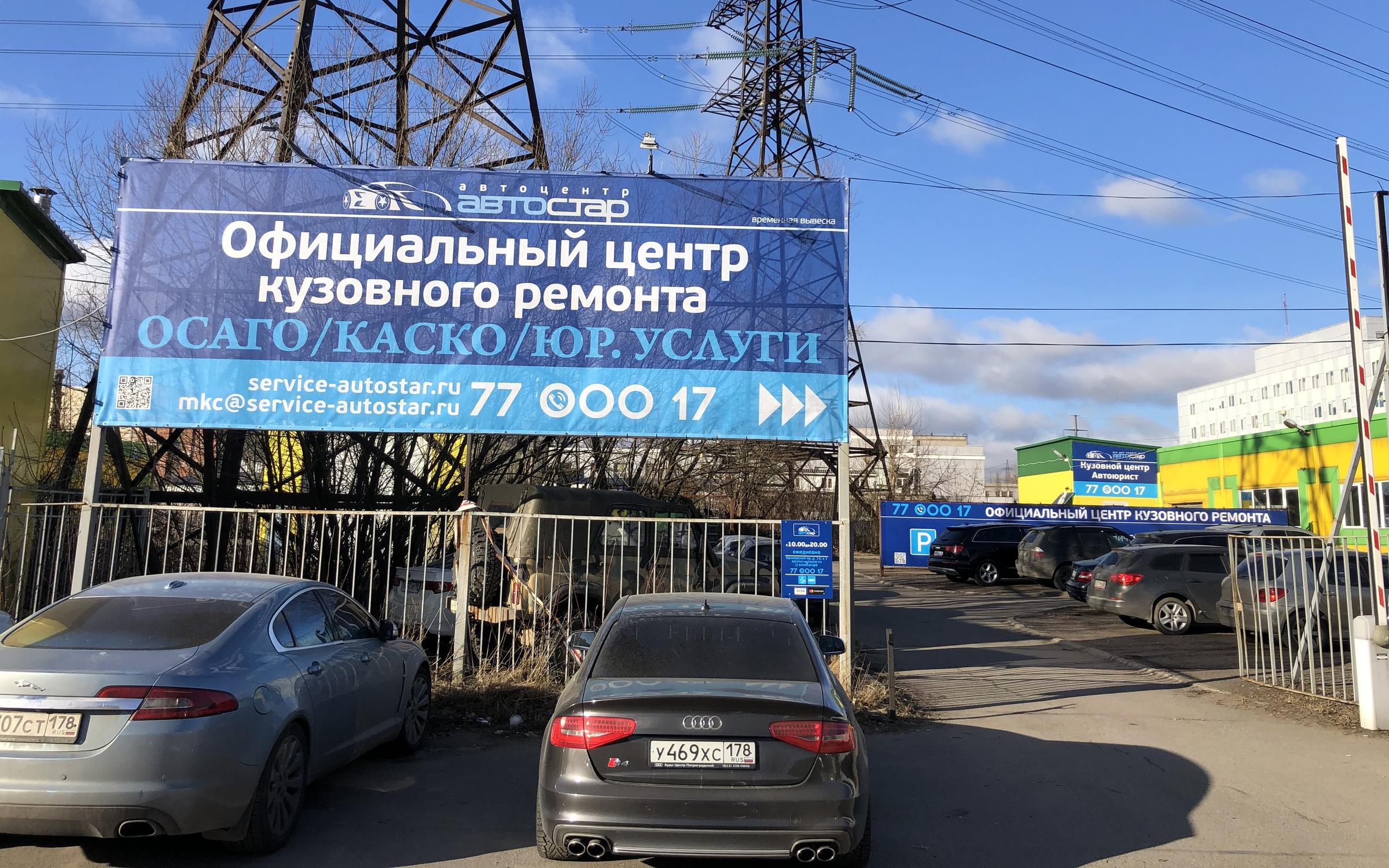Ириновский проспект 14к1. Ириновский рынок автозапчастей в СПБ. Ириновский проспект 24 корпус 1. Автосервис Ириновский проспект. Ириновский 24 корп 1