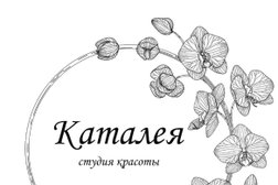 Студия красоты Каталея, с рейтингом 3 - находится по адресу Иркутская область, Шелехов, 5-й квартал, 5 