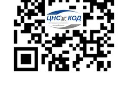 Центр медицинской психологии и нейрокодирования Цнс-код, с рейтингом 4.5 - находится по адресу Краснодар, Трамвайная улица, 25 
