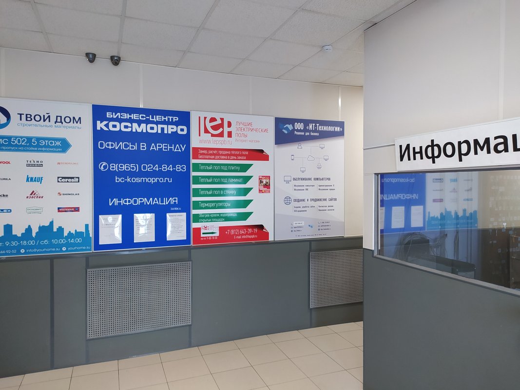 фотография IT4Tech