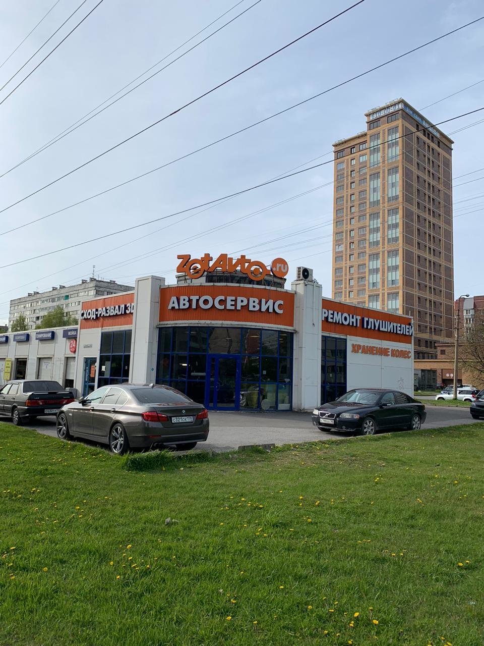 Зет авто испытателей. ZETAUTO просп. Испытателей, 17а фото. Зет авто Испытателей 17 телефон.