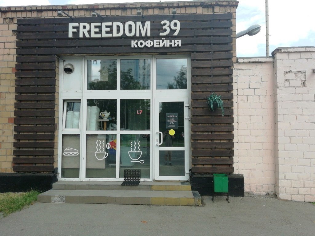 Карта кофеен москвы - 95 фото