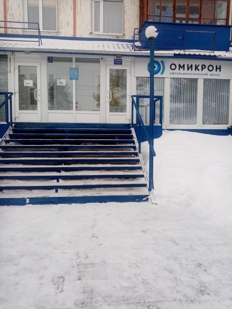 Медицинский юрга. К Маркса 198 Магнитогорск.