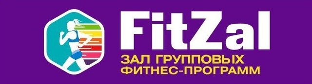 Зал групповых программ FitZal на улице Губкина, 48 в Ишимбае - отзывы о фитнес клубе, фото, цены на абонементы, телефон и адрес фитнес центра - Фитнес клубы - Стерлитамак - Zoon.ru