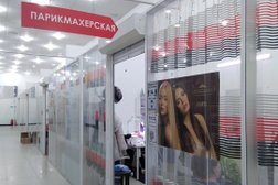 Парикмахерская Плаза, с рейтингом 2.2 - находится по адресу Тюменская область, Тобольск, 8-й микрорайон, 38 