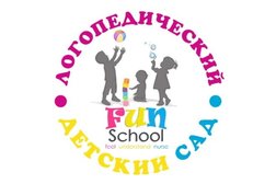 Логопедический детский сад Fun School, с рейтингом 4.4 - находится по адресу Ростов-на-Дону, проспект Шолохова, 211/1 стр. 1 