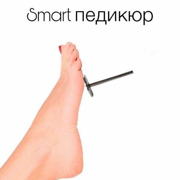 Смарт педикюр картинки для рекламы