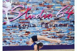Студия воздушной гимнастики и танца для детей и взрослых Studio 64, с рейтингом 3.5 - находится по адресу Новосибирск, проспект Дзержинского, 1/1 