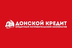 Кредитный потребительский кооператив Донской кредит, с рейтингом 5 - находится по адресу Краснодарский край, Геленджик, улица Горького, 16а 