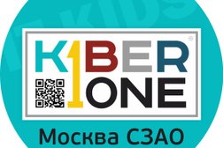 Школа программирования и цифрового творчества для детей Kiberone, с рейтингом 4.9 - находится по адресу Москва, район Щукино, 123182, Авиационная улица, 77 