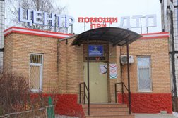 Центр помощи при ДТП, с рейтингом 3 - находится по адресу Московская область, Химки, Молодёжная улица, 10 