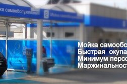 Компания Айкон-Система, с рейтингом 4.8 - находится по адресу Краснодар, Придорожная улица, 41 