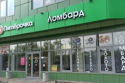 Ломбард Олимп, с рейтингом 2 - находится по адресу Московская область, Красногорск, улица Вокзальная, 11 ст2 