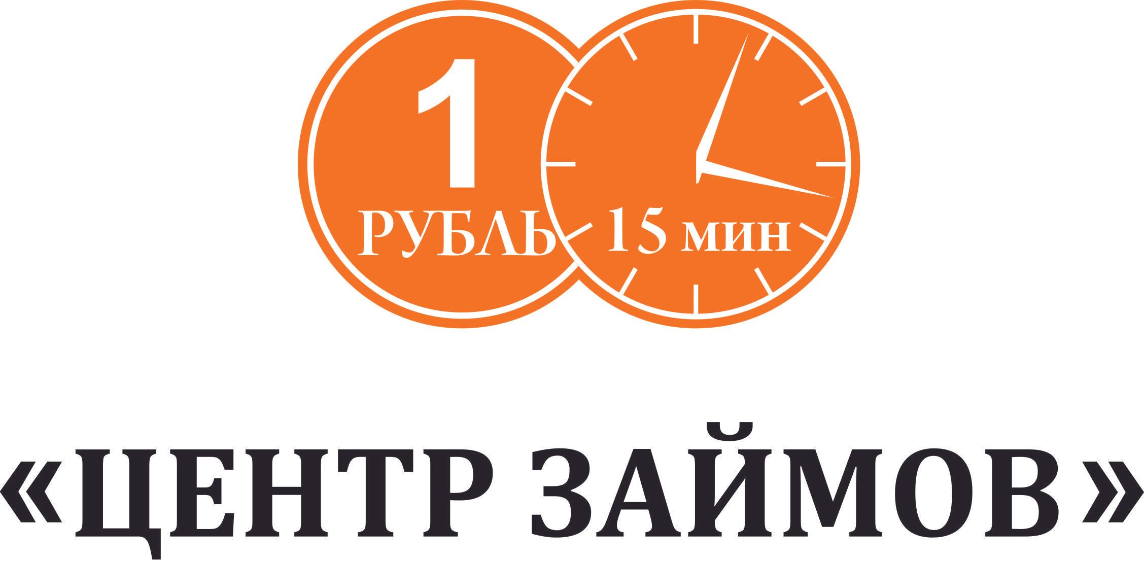 Микрозаймы на карту срочно с плохой кредитной историей без отказа оформить онлайн