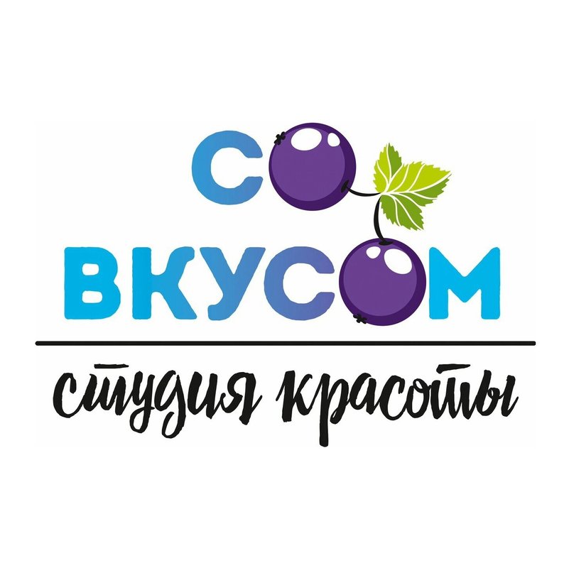 Компания волжский. Вкус, Волжский. Красота вкуса. Студия вкуса. Л-студия Волжский.