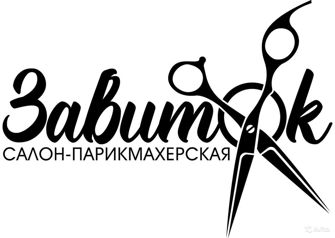 Парикмахерская логотип