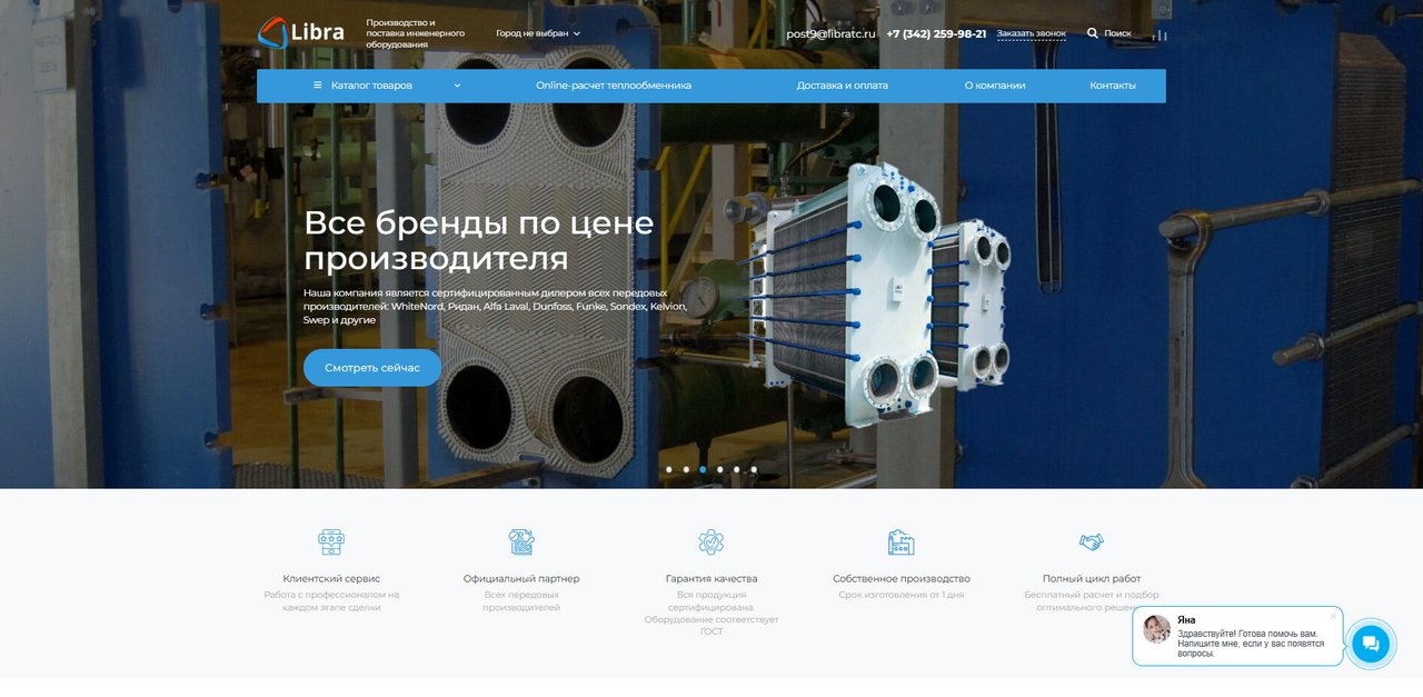 фотография работы Rabbit