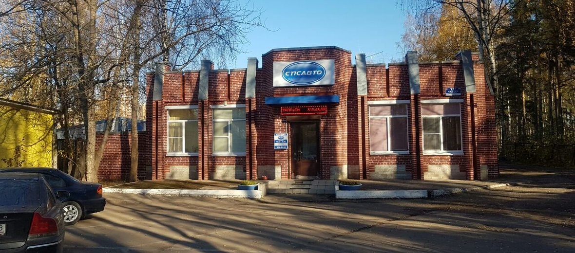 Тореза 71. Автосервис санкт-петербург. Улица мориса тореза д55 самара озон. Автосервис торез. Автосервис торез.