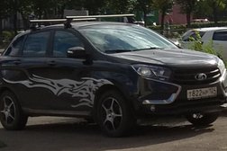 Энжин диагностик, с рейтингом 4.3 - находится по адресу Красноярск, улица Крайняя, 16 с3 