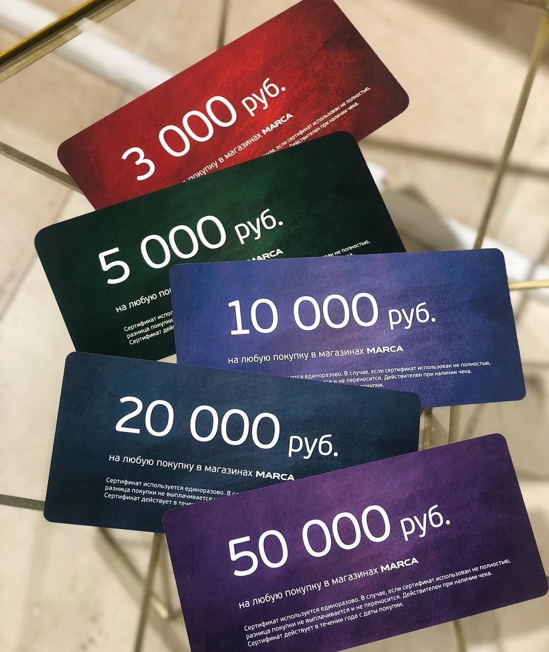 Условия пользования подарочным сертификатом. Можно ли сдать сертификат в магазин. Подарочный сертификат интернет магазин. Подарочный сертификат автозапчасти. Вернуть деньги за подарочный сертификат.