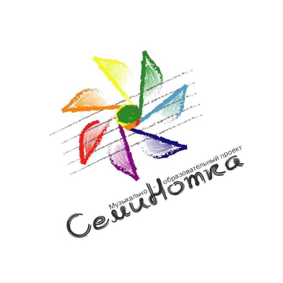 Музыкально образовательный проект семинотка