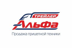 Компания по продаже грузовой прицепной техники Альфа Трейлер, с рейтингом 5 - находится по адресу Республика Татарстан, Казань, М7 797 километр, 1 