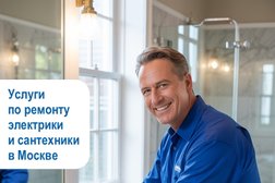 Сервисная компания МосГорСантехника, с рейтингом 4 - находится по адресу Москва, Трифоновская улица, 56 