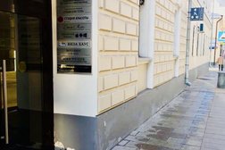 Сервисный центр ProService, с рейтингом 3.4 - находится по адресу Москва, Большой Кисловский переулок, 1/12 ст2 