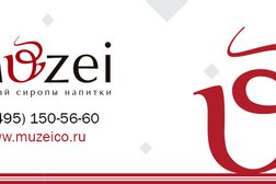 Muzei
