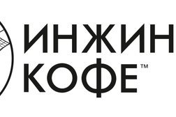 Магазин подарков, шоколада и кофе Инжинирия, с рейтингом 3.6 - находится по адресу Иркутск, улица Ширямова, 32 