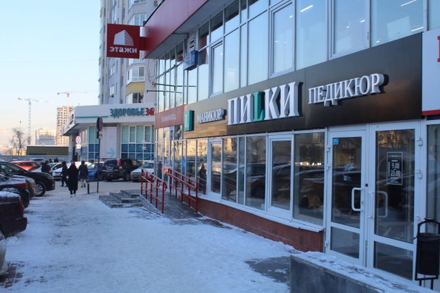 Снять квартиру в Екатеринбурге - объявление № Н-6271133 (4052396) на Барахла.НЕТ