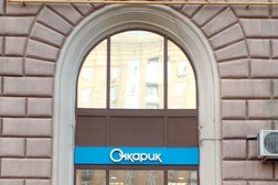 Салон оптики Очкарик, с рейтингом 4 - находится по адресу Москва, проспект Мира, 103 