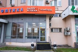 Ломбард Залог Успеха, с рейтингом 4.8 - находится по адресу Москва, улица Новинки, 1 