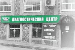 Диагностический центр Новые медицинские технологии, с рейтингом 2.3 - находится по адресу Курская область, Суджа, улица Карла Маркса, 1 