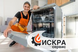 Сервисный центр Искра сервис, с рейтингом 4.6 - находится по адресу Екатеринбург, Профсоюзная улица, 45 