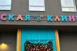 Педиатрический центр Тонус КРОХА, с рейтингом 4.3 - находится по адресу Нижний Новгород, проспект Гагарина, 212А 