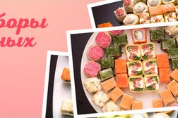 Служба доставки суши Суши-рыба, с рейтингом 4.4 - находится по адресу Красноярск, улица Молокова, 28а 