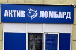 Компания Актив Ломбард, с рейтингом 2 - находится по адресу Астана, улица Ахмет Байтурсынулы, 41 