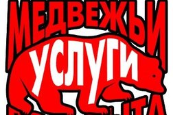 Дом быта Медвежьи услуги, с рейтингом 4 - находится по адресу Москва, Оружейный переулок, 5 